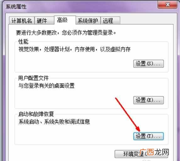 电脑启动慢是什么原因，教你几招解决办法！