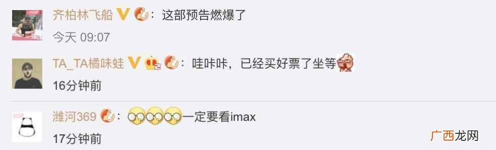 阿凡达是什么意思，《阿凡达》后卡神回归！