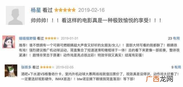 阿凡达是什么意思，《阿凡达》后卡神回归！