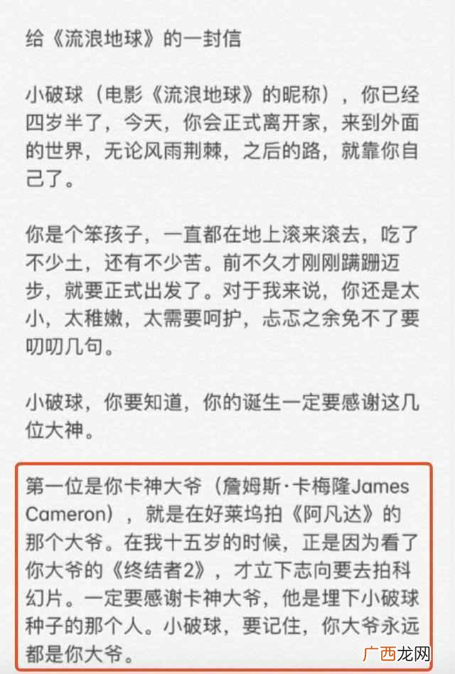 阿凡达是什么意思，《阿凡达》后卡神回归！
