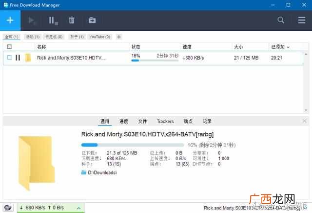 为什么迅雷下载不了，有哪些原因！
