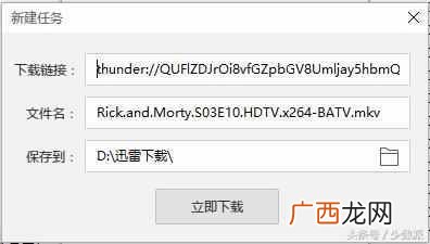 为什么迅雷下载不了，有哪些原因！