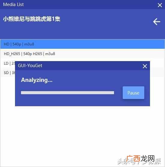 为什么迅雷下载不了，有哪些原因！