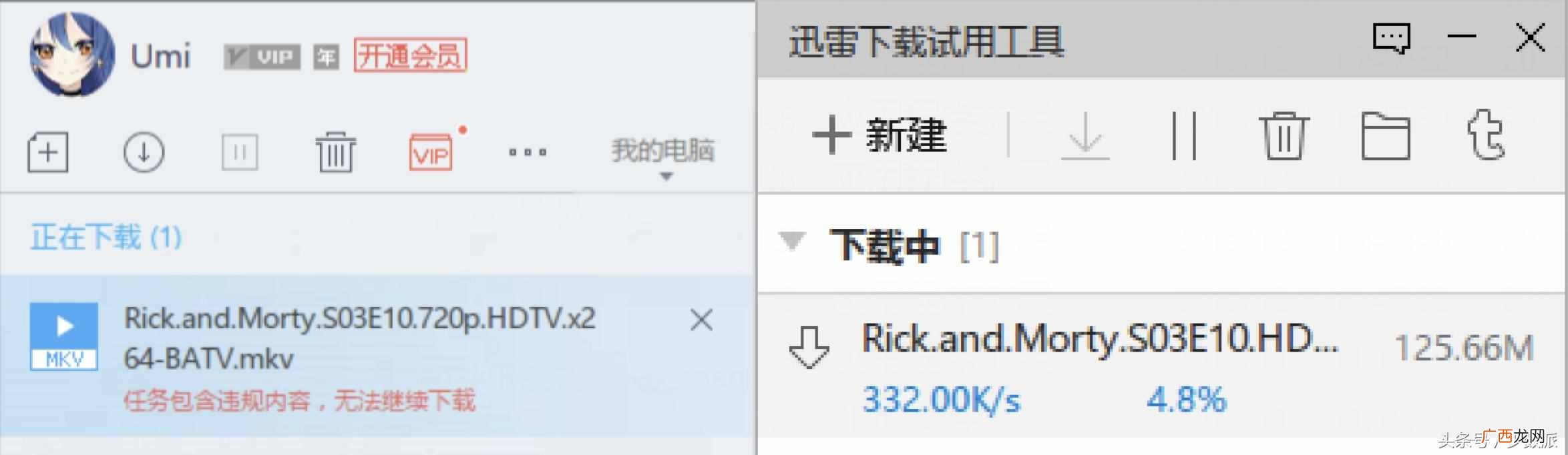 为什么迅雷下载不了，有哪些原因！
