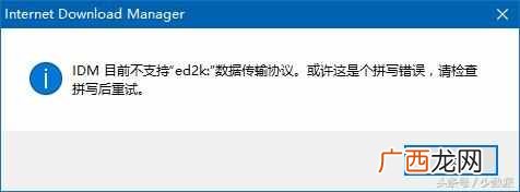 为什么迅雷下载不了，有哪些原因！