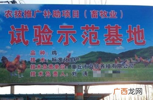 济宁养殖场最有名的养殖场名单 济南养殖基地