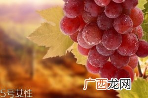 葡萄籽会便秘吗？葡萄籽能缓解便秘