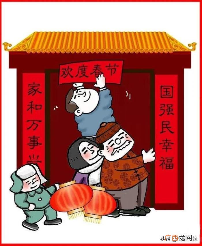 对联什么时候贴最好 过年什么时候贴对联
