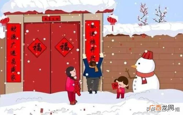 对联什么时候贴最好 过年什么时候贴对联