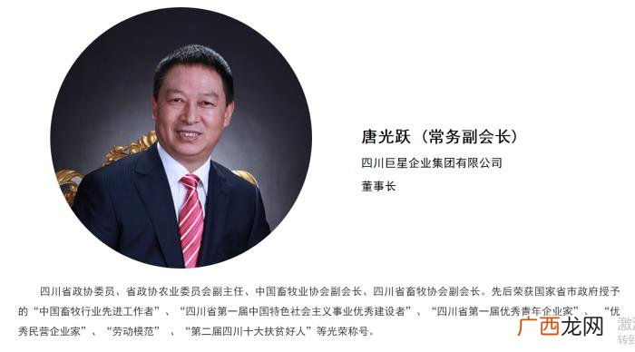 海天水务成乐山帮的资本盛宴 海天盛筵俄罗斯转盘