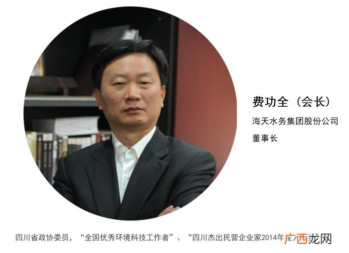 海天水务成乐山帮的资本盛宴 海天盛筵俄罗斯转盘