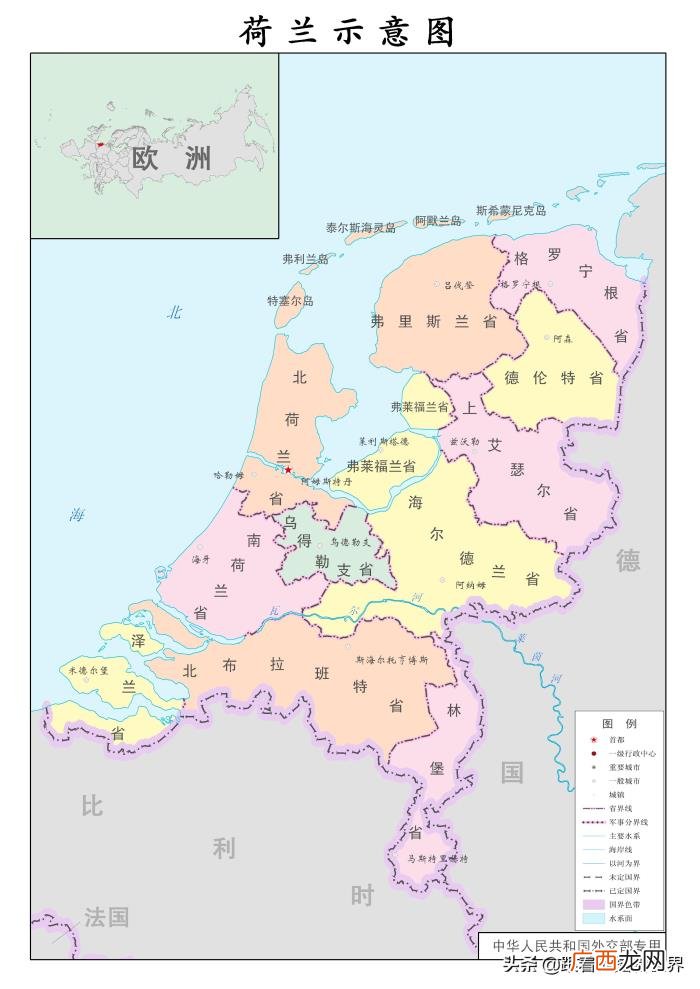 荷兰是怎样让性旅游合法化的 荷兰是哪个国家