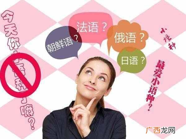 文科什么专业好就业，推荐几大专业好前景！