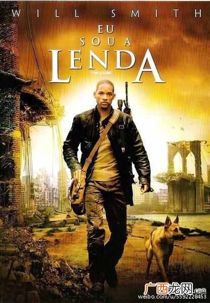 我是传奇2什么时候上映，超级好看电影推荐！