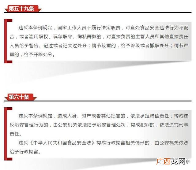 洗洁精小作坊生产许可证 生产散装洗洁精违法吗