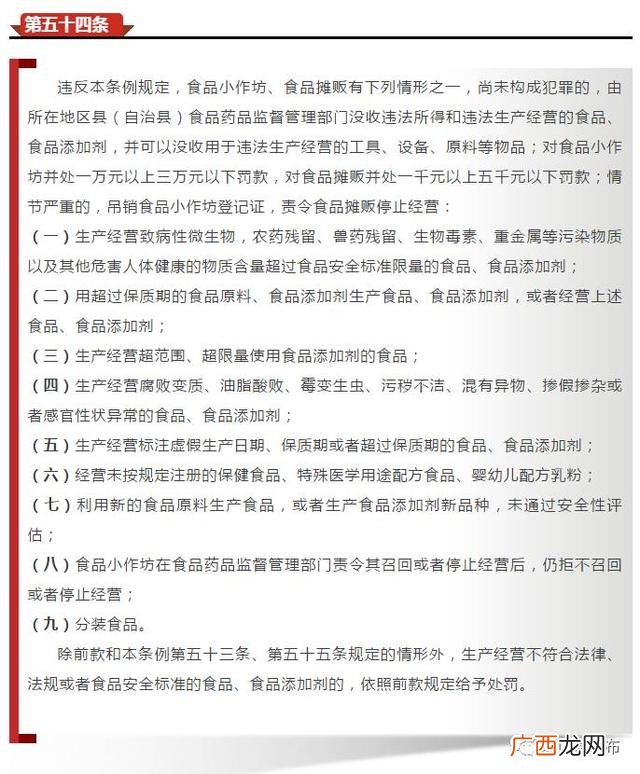洗洁精小作坊生产许可证 生产散装洗洁精违法吗