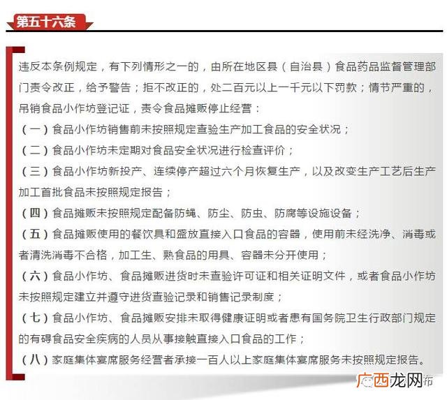 洗洁精小作坊生产许可证 生产散装洗洁精违法吗
