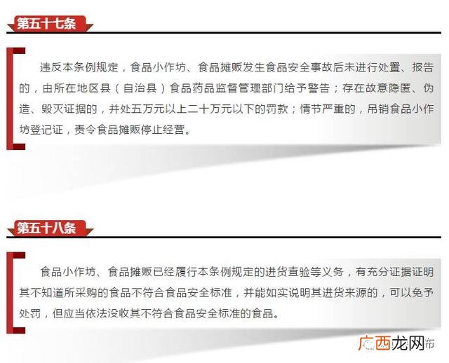 洗洁精小作坊生产许可证 生产散装洗洁精违法吗