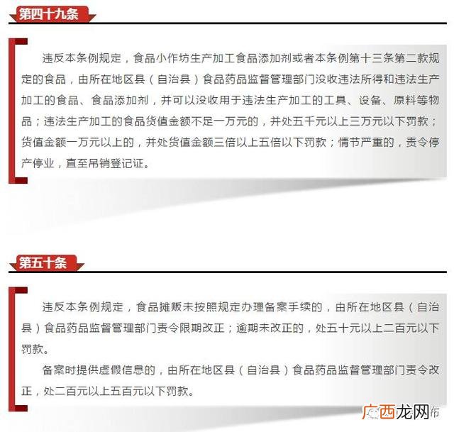 洗洁精小作坊生产许可证 生产散装洗洁精违法吗