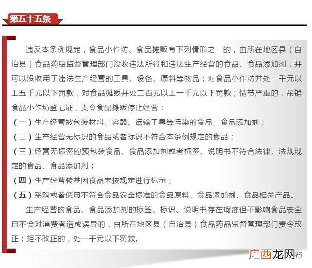 洗洁精小作坊生产许可证 生产散装洗洁精违法吗