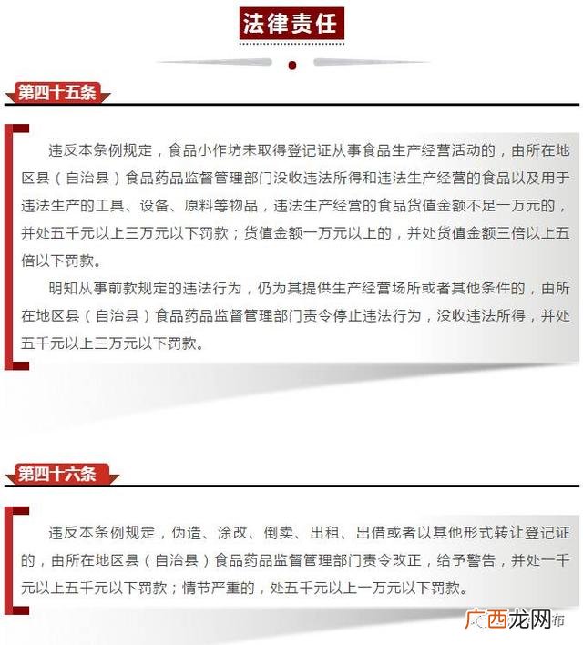 洗洁精小作坊生产许可证 生产散装洗洁精违法吗