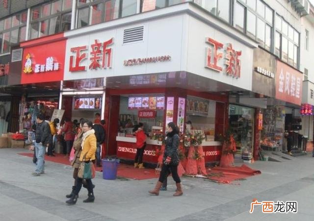 正新鸡排加盟费太高了 正新鸡排加盟费用需要多少钱