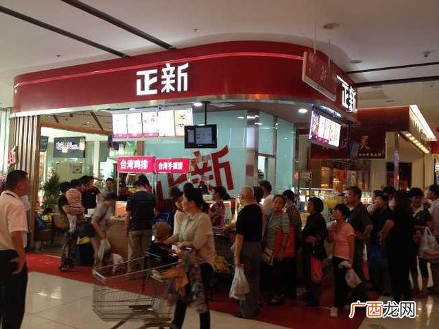 正新鸡排加盟费太高了 正新鸡排加盟费用需要多少钱