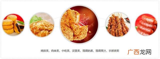 正新鸡排加盟费太高了 正新鸡排加盟费用需要多少钱