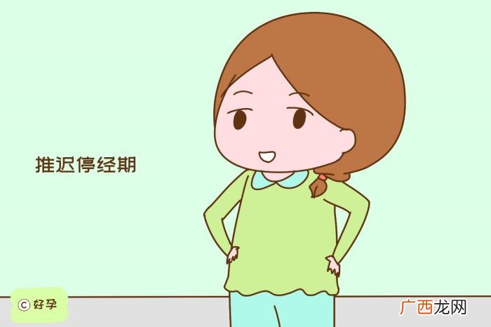 女人40左右生二胎 46岁的女人生二胎好处