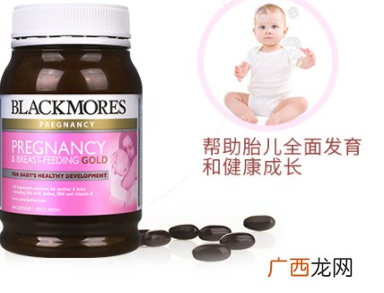 黄金素和叶酸可以一起吃吗？