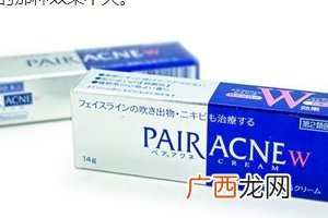 pairacnes痘痘药膏怎么样?