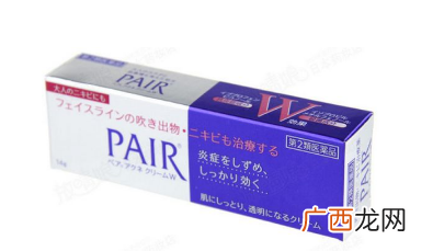 pairacnes痘痘药膏怎么样?