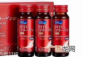 fancl胶原蛋白有激素吗？不含激素的