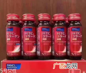 fancl胶原蛋白口服液有效果吗？