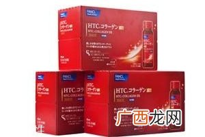 fancl胶原蛋白口服液有效果吗？