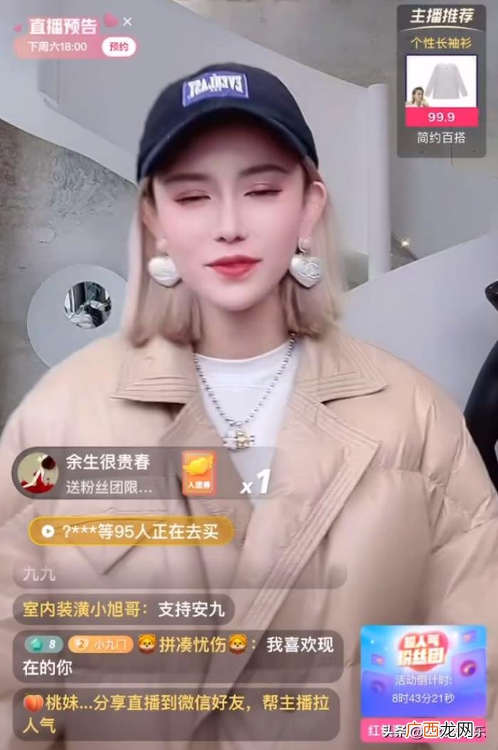 安九告辛巴，安九回应离开辛巴的代价