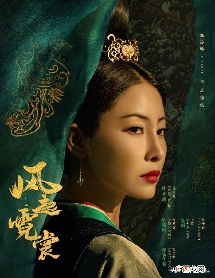 谭凯唐太宗，谭凯出演唐太宗