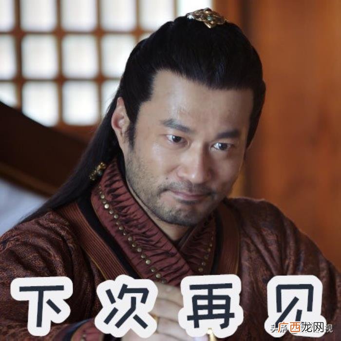 谭凯唐太宗，谭凯出演唐太宗