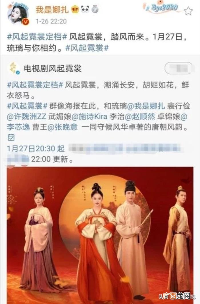 谭凯唐太宗，谭凯出演唐太宗