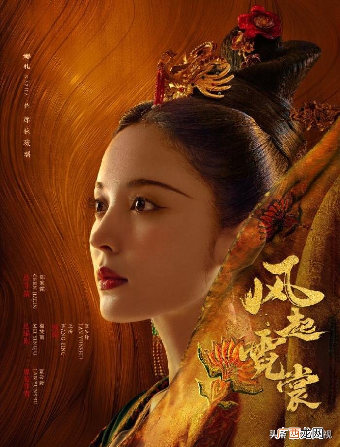 谭凯唐太宗，谭凯出演唐太宗
