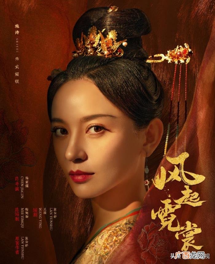谭凯唐太宗，谭凯出演唐太宗