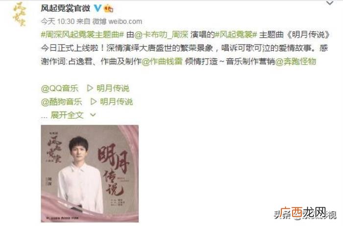 谭凯唐太宗，谭凯出演唐太宗