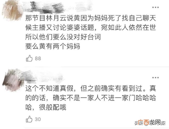 侯佩岑生子，侯佩岑老公也是非婚生子