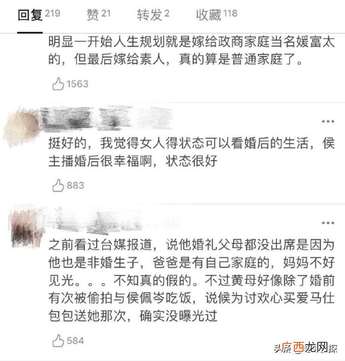 侯佩岑生子，侯佩岑老公也是非婚生子
