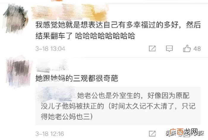 侯佩岑生子，侯佩岑老公也是非婚生子