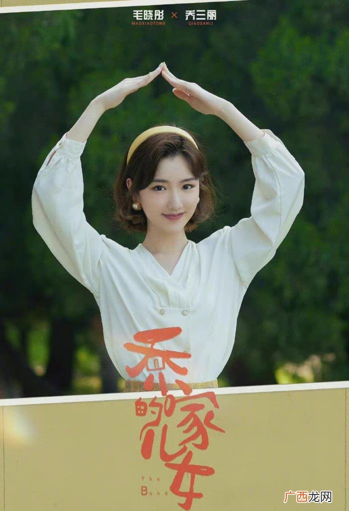复古小卷发，女儿们的80年代复古卷发
