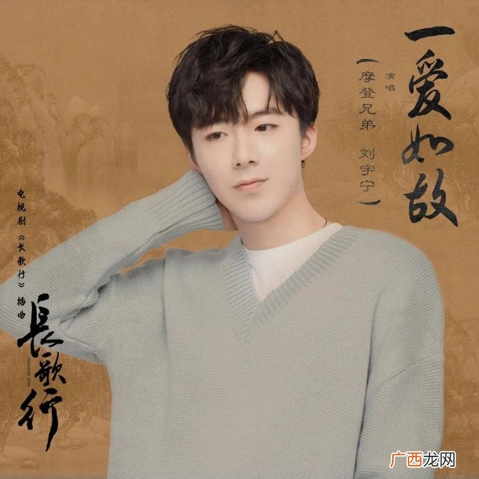 李宇春第一，李宇春2021年的第一首单曲
