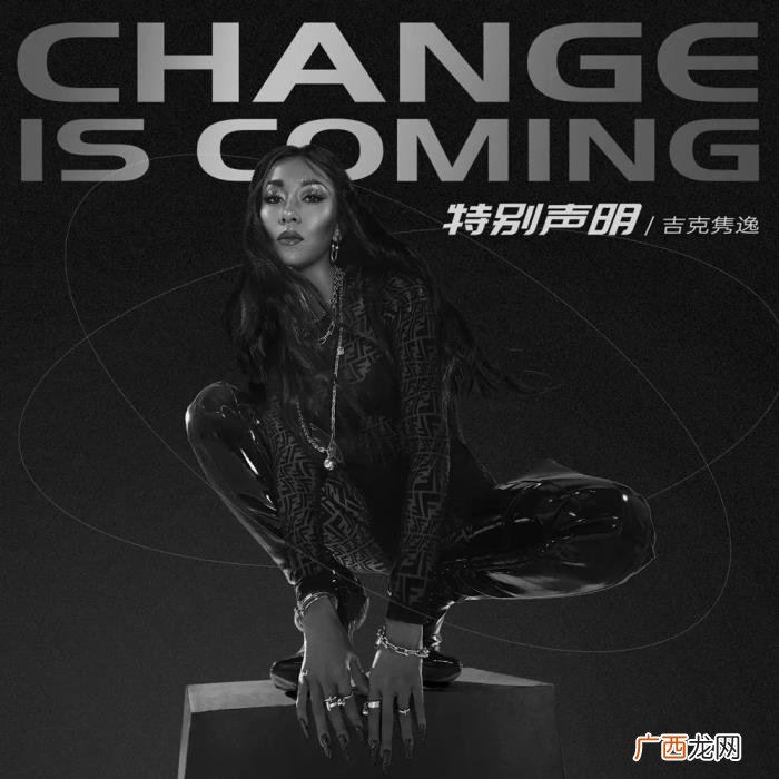 李宇春第一，李宇春2021年的第一首单曲