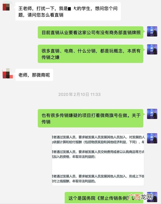 为什么都是些00后在做代理,00后微商创业是真是假