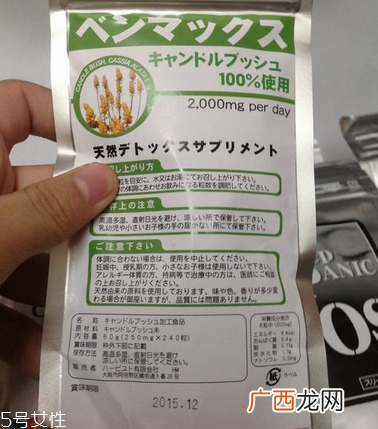 便卜粒有副作用吗？据说没有
